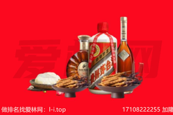 哈尔滨松北礼品回收.jpg