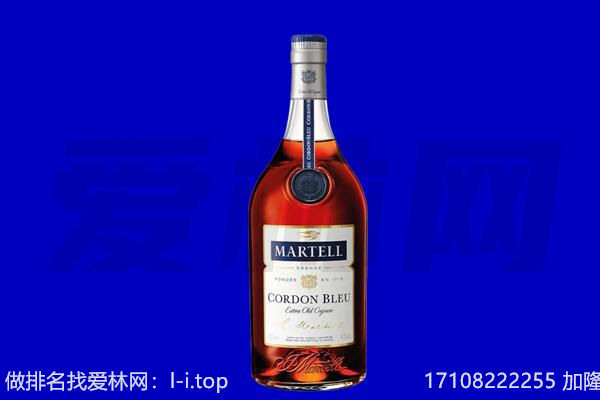 哈尔滨松北马爹利回收.jpg