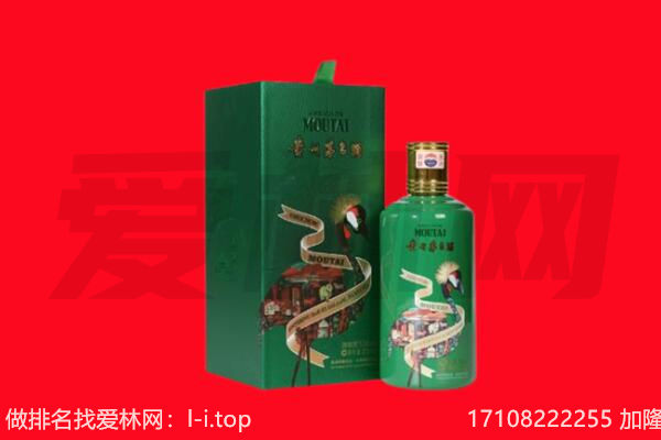 哈尔滨松北回收出口茅台酒.jpg