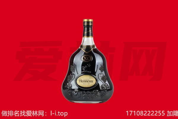 哈尔滨松北回收轩尼诗.jpg