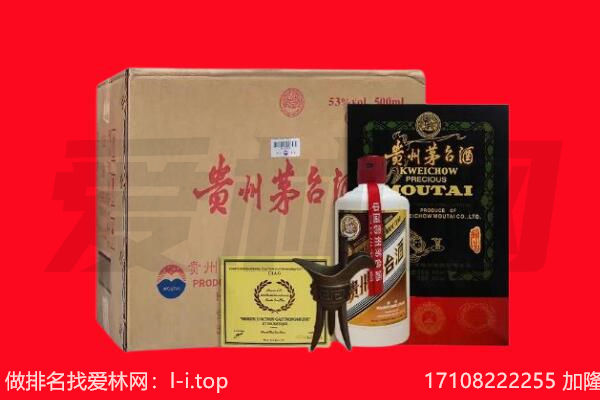 哈尔滨松北回收陈年茅台酒