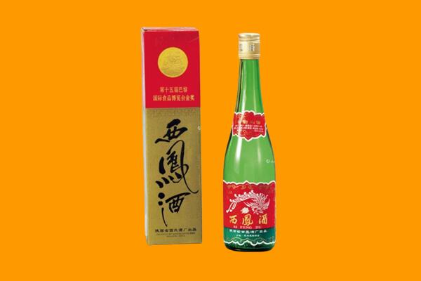 哈尔滨松北西凤酒回收.jpg