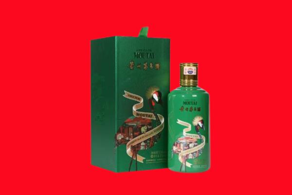 哈尔滨松北回收出口茅台